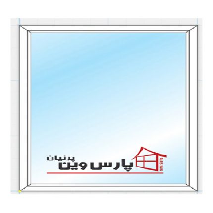 پنجره ثابت -Fixed window - پارس وین پرنیان