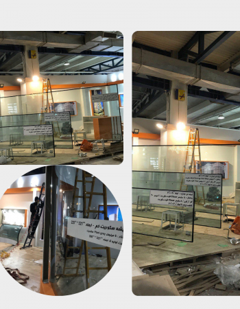 کارخانه و شرکت پارس وین پرنیان